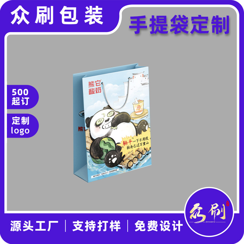 奶茶手提袋自提袋礼品包装加厚ins风覆膜购物袋跨境工厂批发直销