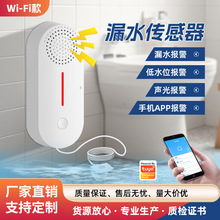 TfWIFI©ˮtuya©ˮ̽yˮ̽yx©ˮ