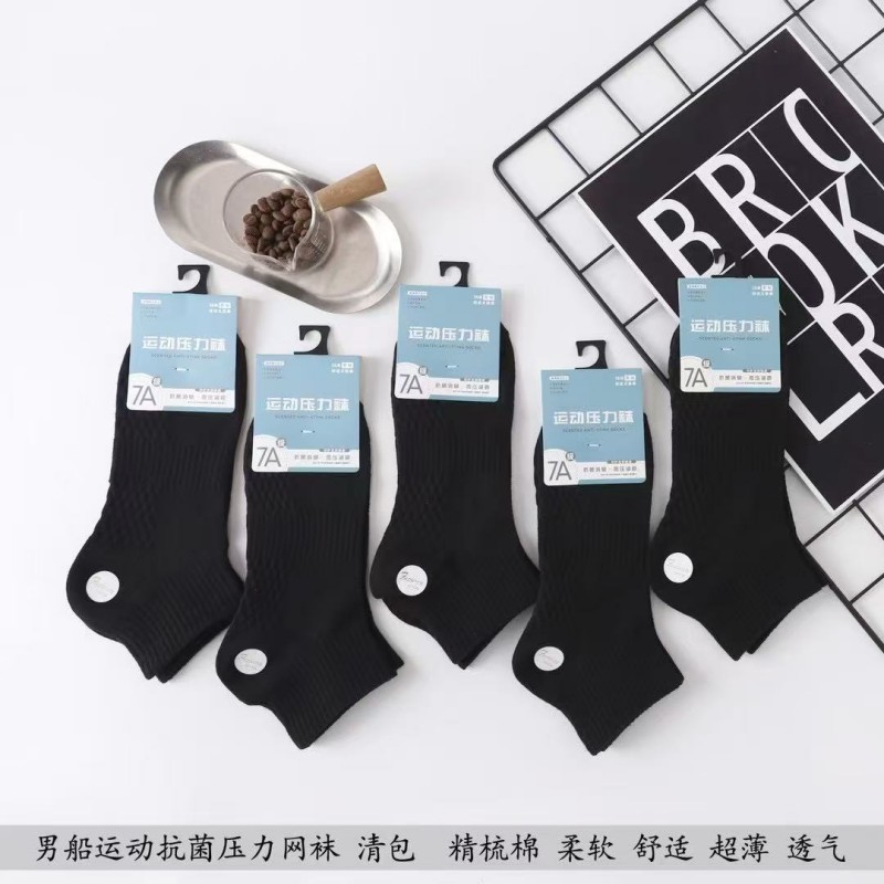 Primavera y verano, calcetines de presión deportivas para hombres y mujeres, calcetines de alta elasticidad, calcetines de masaje de fondo negro y blanco, calcetines de malla baja al por mayor