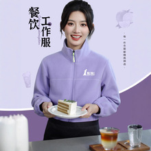 冬季新款超市摇粒绒卫衣外套印logo餐饮业奶茶店火锅店员工服工装
