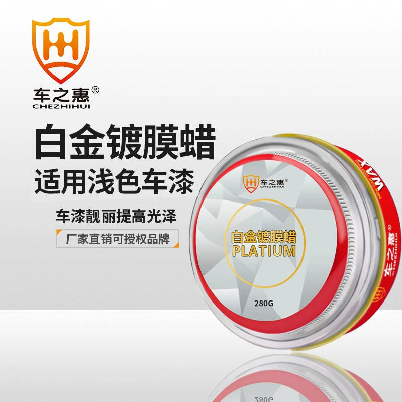 Воск Chezhihui с платиновым покрытием, автомобильный оптический способ восстановления воды, царапины на оксидный слой, светлый цвет, товары для красоты автомобиля