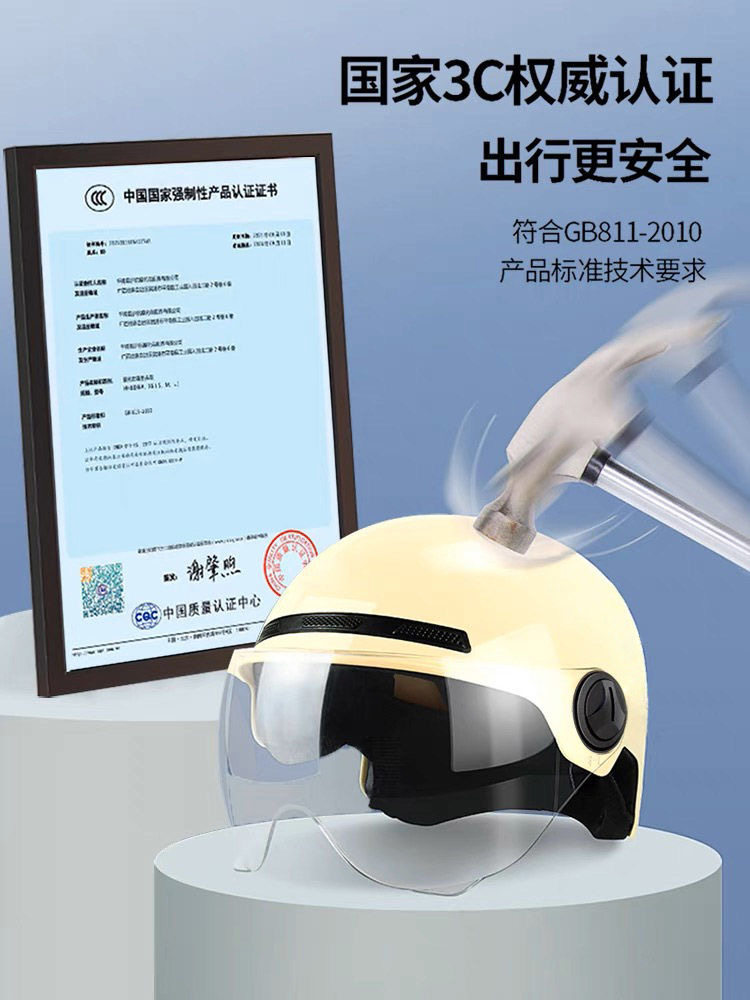 3C Certified Electric Vehicle Helmet for Women, Suitable for All Seasons, Sun Protection, National Standard Safety Helmet, Small Floral Design, Summer Half Helmet