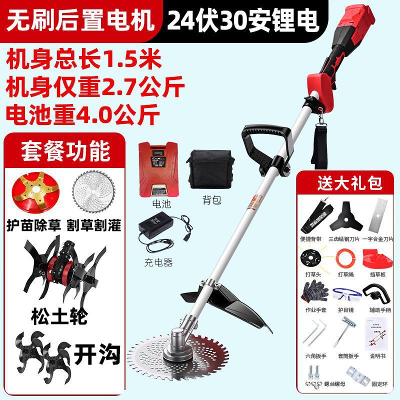 Máquina de protección de plántulas eléctricas sin escobillas y herbaje integrada para huerto agrícola, cortadora de césped multifuncional recargable para la excavación de zanjas