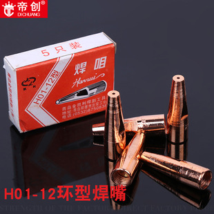 ����H01-12���� ȫ�~������ ����ʽ���溸��  �����^ �������