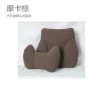 Headrest + Lumbar Support [Mocha Brown] Horn Style Combination Pack