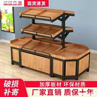Minlian Я хочу купить рекламный магазин Taiwang Книги Игрушки Обувь Магазин Пекарни Макияж Накадзима Косметика Накадзима Продвижение