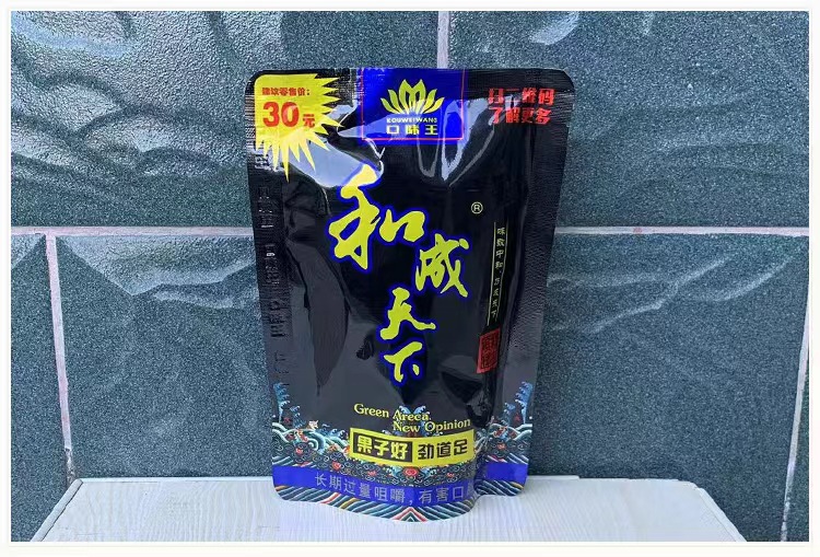 그리고 Chengtianxia 30 QR 코드를 스캔하여 빨간 봉투를 받으세요