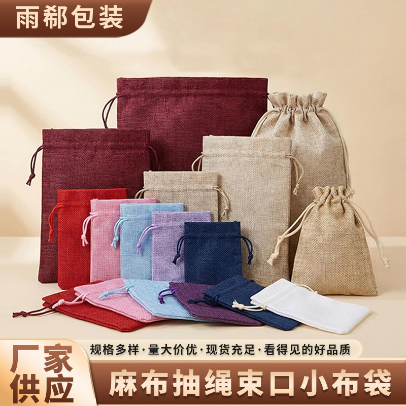 Linen Drawstring Drawstring Closure Small Cloth Bag Gift Packaging Bag Coffee Bag Storage Bag for Cultural and Daily Use Items Jewelry Box
