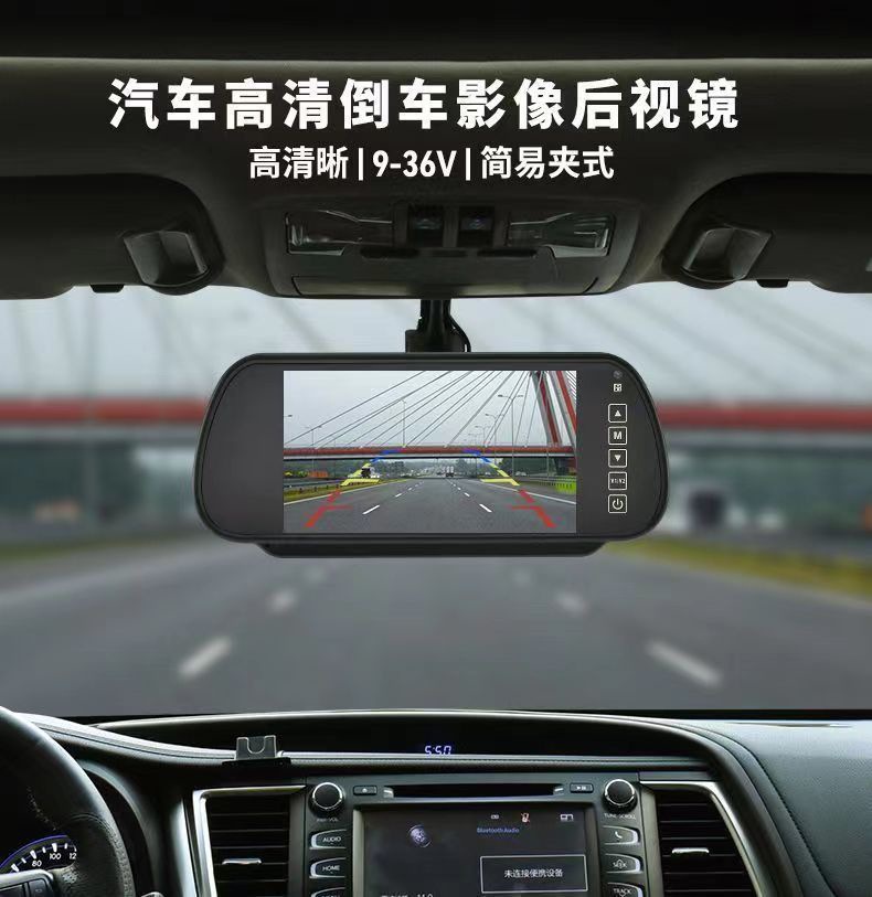 Car Reversing Camera 7inch Rearview Mirror for Cars and Trucks 12V-24V High-Definition Camera Aviation Head Display Screen