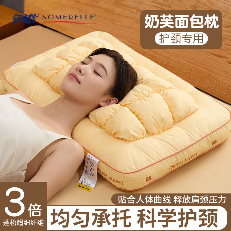 Almohada de la columna cervical Almohada doméstica para adultos Núcleo de almohada especial para dormir sin colapso Almohada de cuello individual para estudiantes
