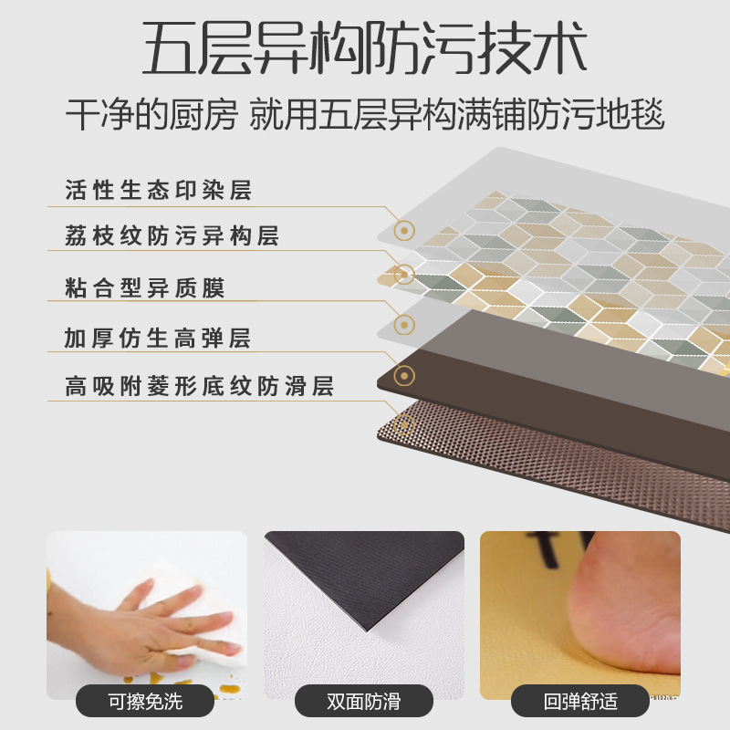 Alfombra del piso de la cocina cubierta completa antideslizante a prueba de aceite alfombra resistente a las manchas cubierta completa borrable limpieza lavable PVC impermeable estera del pie cubierta entera