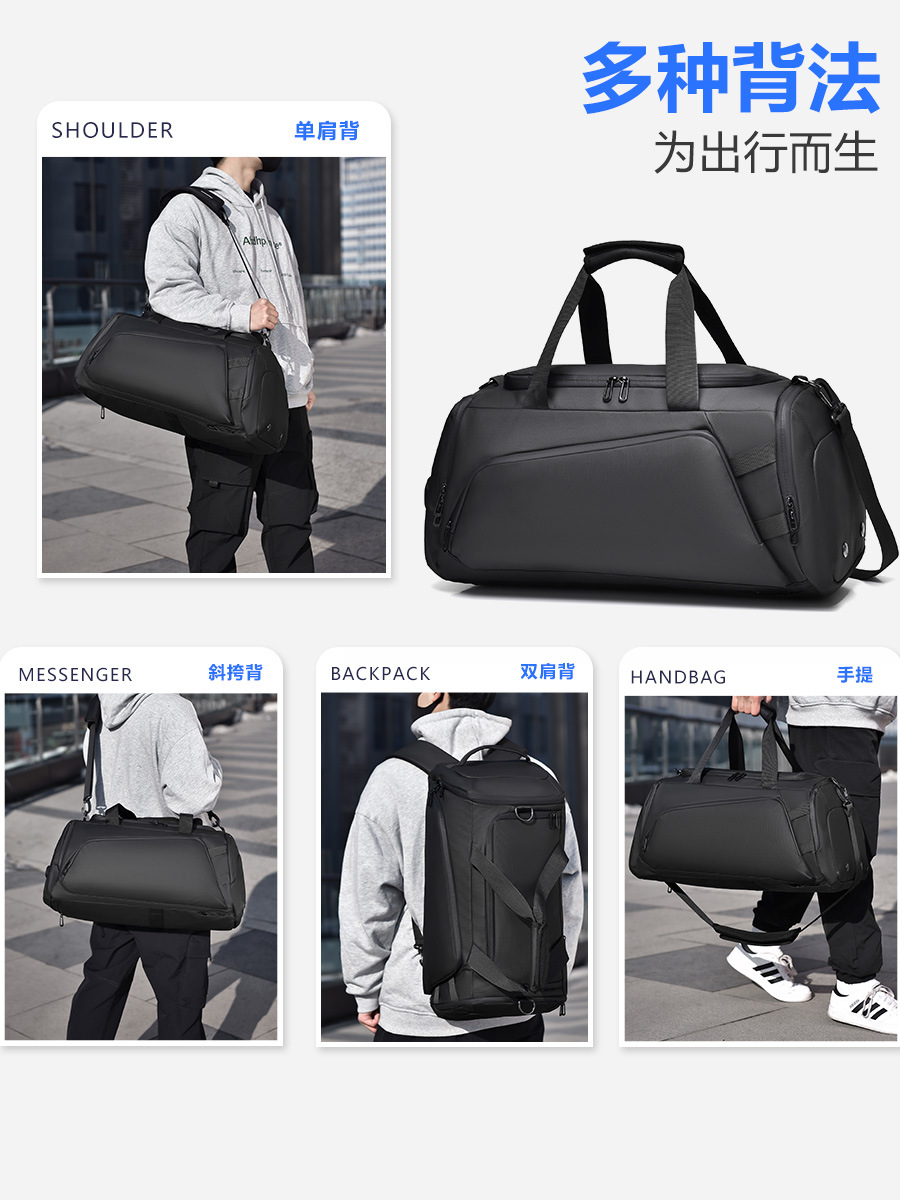Bolsa de fitness de nuevo estilo con gran capacidad, impermeable, con separación entre secciones húmedas y secas, bandolera doble, bandolera simple, bandolera cruzada, bolsa de viaje deportiva, personalizable con logotipo.