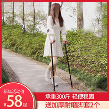 骨折拐杖医用肘拐助行器手杖拐棍防滑康复腋下伸缩四脚折叠残疾人