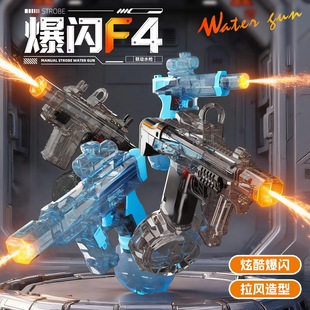��ͯ���WMK3���С����UZI����ˮ���ӻ����h�����ˮˮ��ˮ���