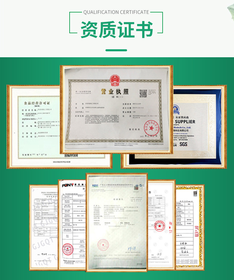 孙颖-恒基详情页9