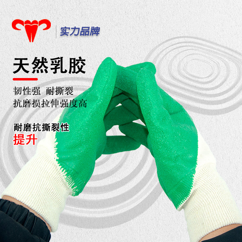 Guantes antideslizantes auténticos Xingyu L608 guantes de lana de luokou semi-colgante pegamento antideslizante, resistencia al desgaste, protección laboral confortable