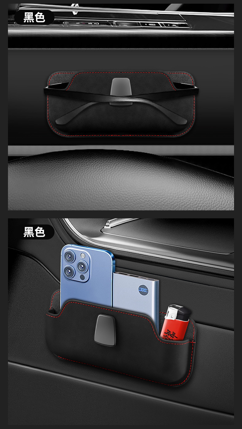 New Car Multifunctional Bill Card Holder Mobile Phone Storage Bag Car Armrest Box Storage Box Car Miscellaneous Box