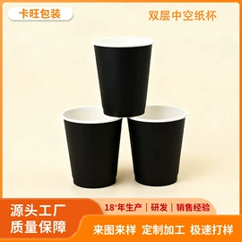 一次性塑杯;一次性纸杯;吸管