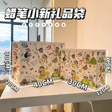 ins高颜值蜡笔小新手提袋少女心节日礼品袋大号硬卡纸大容量礼袋