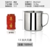 (No cover) The diameter of the mouth cup is 13cm
