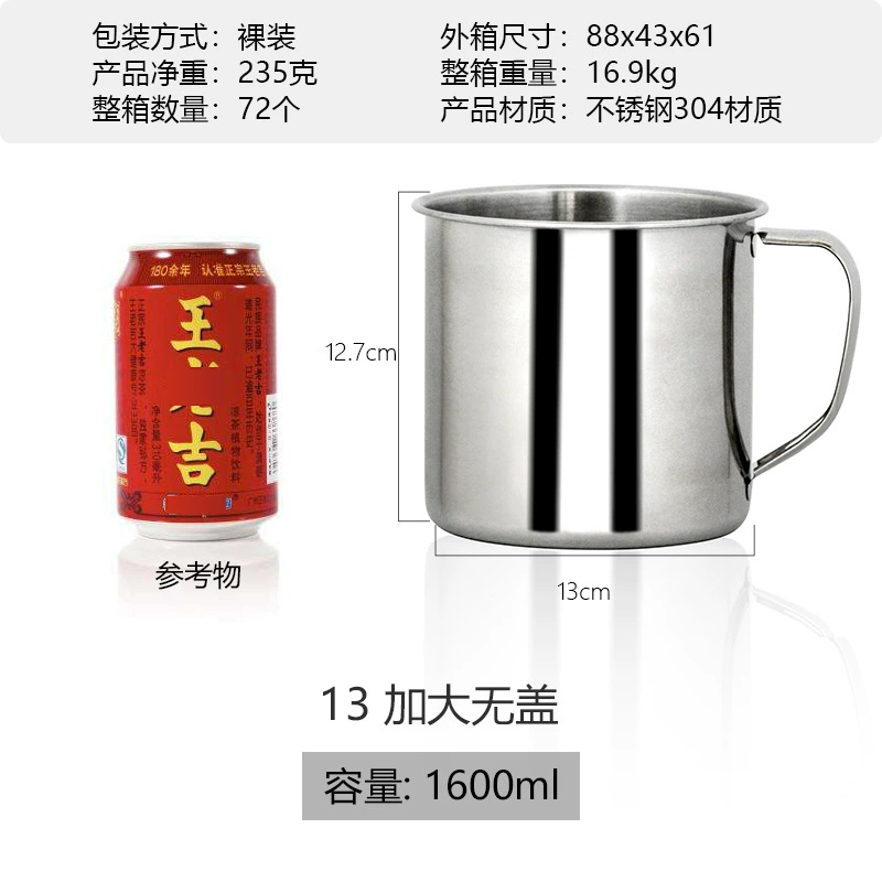 304 Material Stainless Steel Cup Thickening Cover Cup Kindergarten Student Special Water Cup Multi -Specification Prevent Water Cup