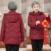 中老年人奶奶冬装新连帽外套加绒加厚款羽绒棉服羽绒妈妈保暖棉衣