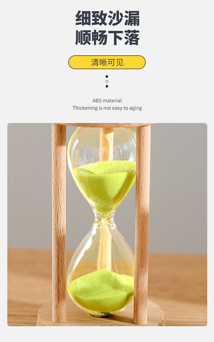 沙漏1_05