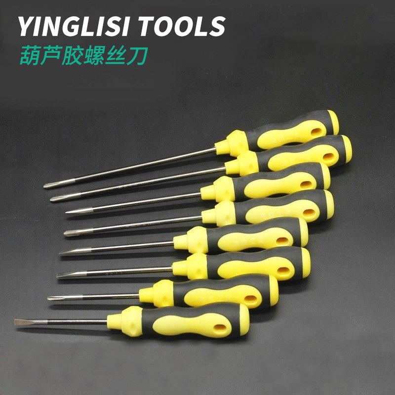 批发改锥 螺丝刀手动十字一字螺丝刀  单用螺丝刀 起子