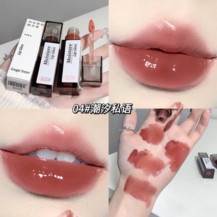 Gegebear lip gloss brightens the complexion, has long-lasting wear, and is not easily transferred. It also contains moisturizing lip essence for a glossy, mirror-like finish.