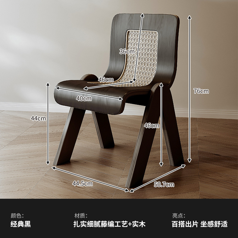 Silla C de mediana edad, silla de comedor para el hogar, silla de ratán de madera maciza, silla de negociación de ocio de alta gama, silla de comedor retro francesa