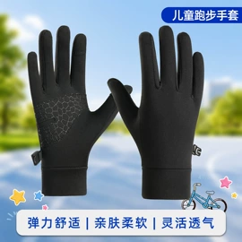 成人手套;防晒手套;台球配件