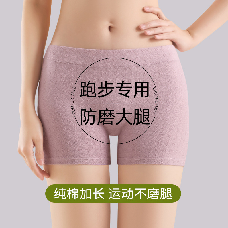 Mid-Waist Cotton Plus-Size Safety Shorts for Women, Hip-Hugging, Anti-Chafing, Anti-Exposure, Boxer Shorts