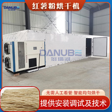 �t���ۺ�əC �عϷ۽z�����ӹ�����И��Ŀ �t���۽z��əC�O��