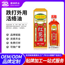 �t���Ͷ��� ������ֹʹ�p����Ħ�͵������û�j�ʹ���OEM