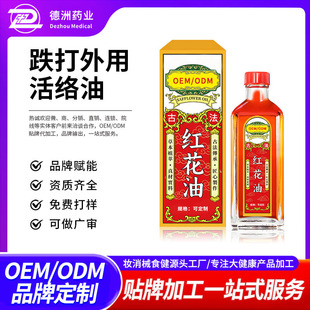 �t���Ͷ��� ������ֹʹ�p����Ħ�͵������û�j�ʹ���OEM