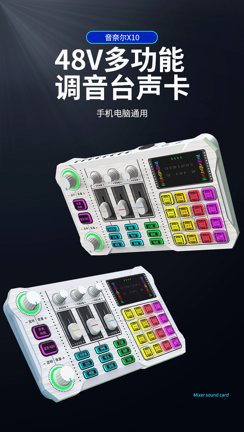 X10详情未切片_01