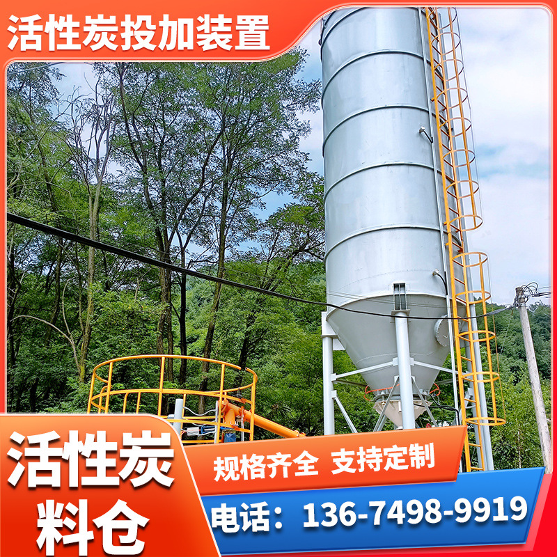 石灰料仓 活性炭料仓 石灰投加装置自动 PLC控制系统 厂家现货