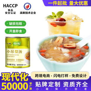 С���末��ʳ��ˮ���Ʒ�̲��Ʒ�決�y�����uͰ�b�末��������