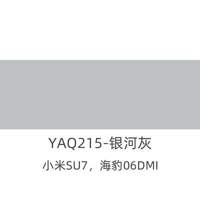 Universal Foot Pad | 360 Aviation Soft Pack - yaq215-galaxy-gray-6095-33-gray-cotton-16m-wide-30m-long-please-place-an-order-according-to-the-number-of-meters