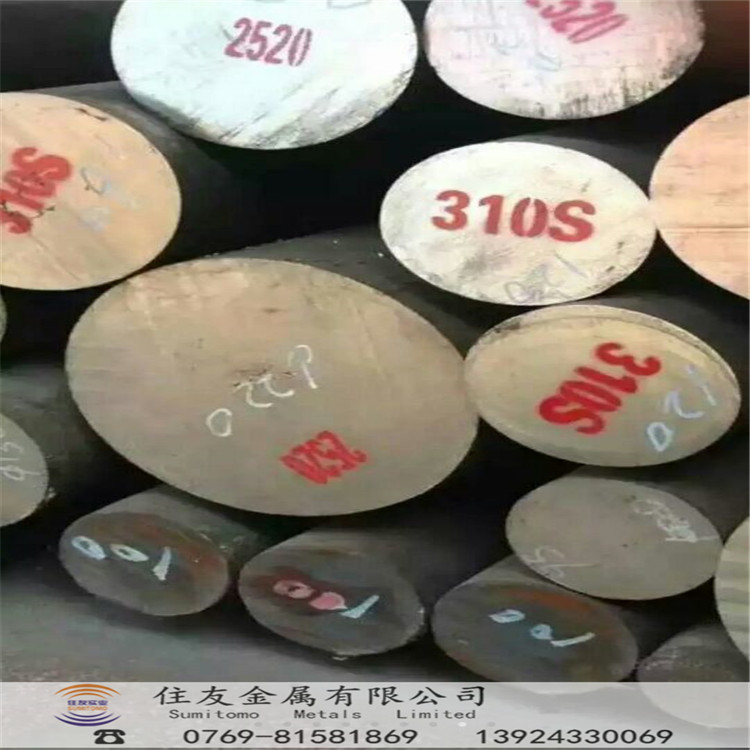 高镍耐高温sus310S不锈钢棒抗氧化sus310s不锈钢圆钢超耐热耐腐蚀