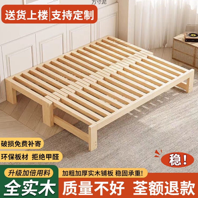 实木伸缩床沙发床一体两用多功能沙发小户型出租屋便捷单人床成人