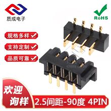 ��Ƭʽ�����늳��B����2.5�g��4P��ĸ���ׂȲ� �o�˙C�늳ز���