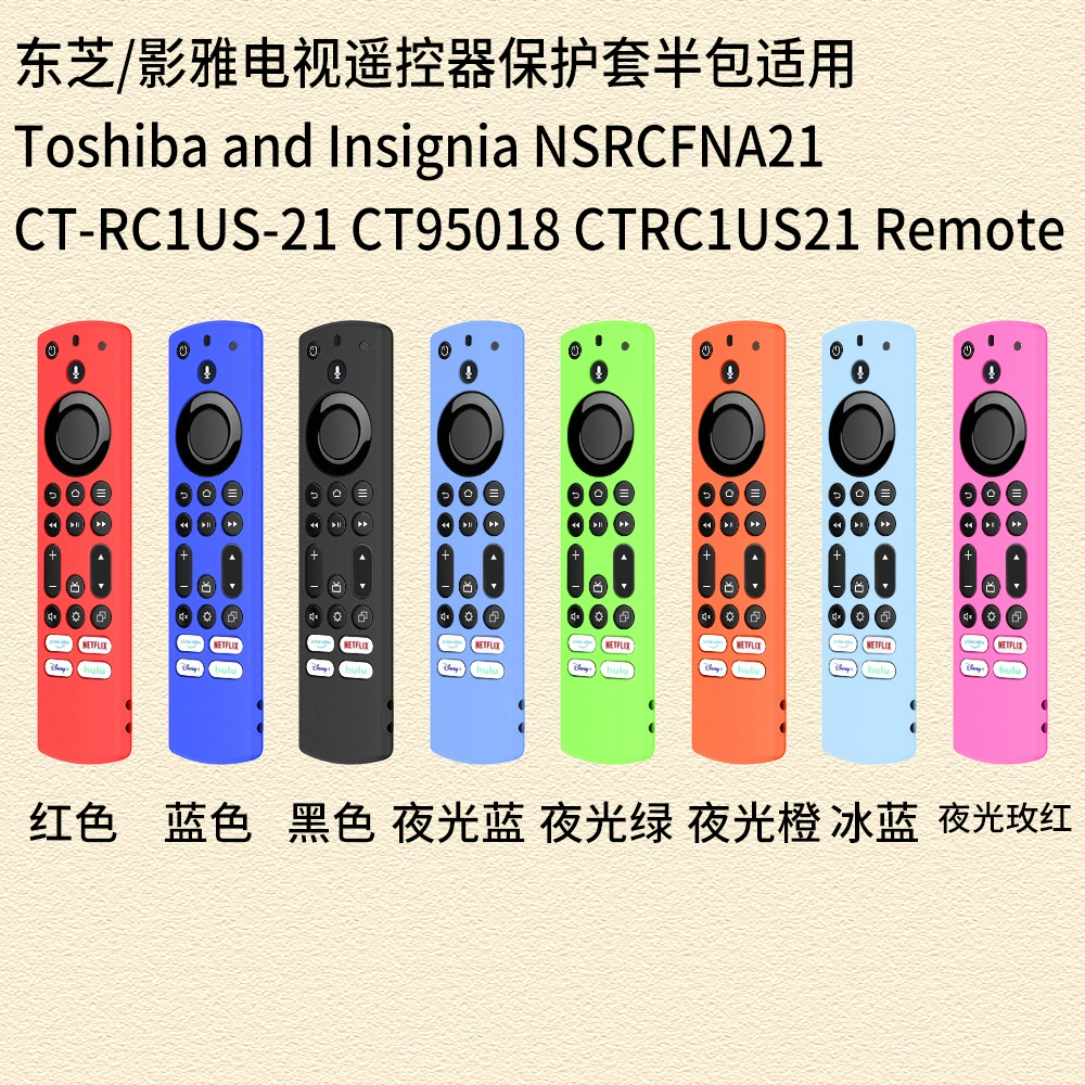 Совместимо с Toshiba Insignia NSRCFNA21