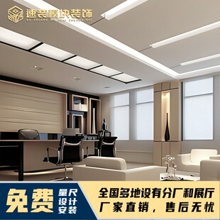 Honeycomb large plate integrated ceiling manufacturers wholesale aluminum gusset plate kitchen bathroom guest restaurant no main lamp accessories materials