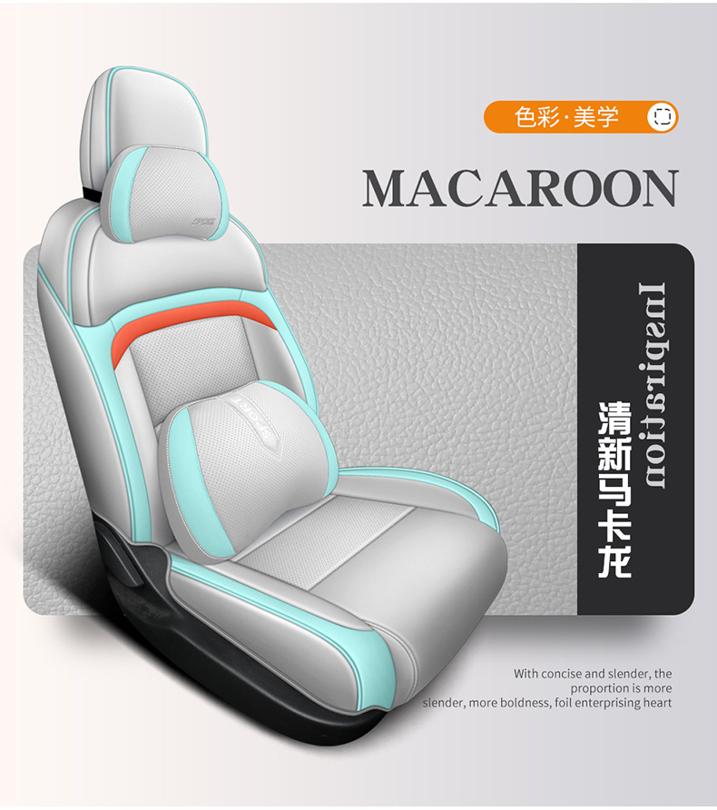 Guangqi new energy ai'an yplus special car seat cover four seasons universal all-inclusive cushion AION Y seat cover