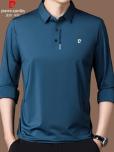皮尔卡丹名牌男士桑蚕丝长袖t恤2025新款春秋高端polo衫中年男装