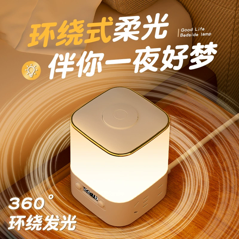 LCD digital display smart bedside lamp socket night light desk lamp integrated plug-in switch dormitory usb home with cable