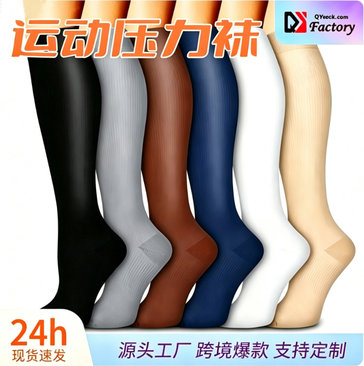 Cross-border compression socks, long tube cycling elastic socks for men and women, outdoor fitness running sports calf pressure socks, shaping socks Cross-border compression socks, long tube cycling elastic socks for men and women, outdoor fitness running sports calf pressure socks, shaping socks