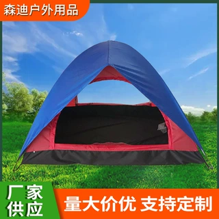 厂家四人沙滩防雨遮阳野营游戏狩猎家庭旅行基地训练帐篷批发
