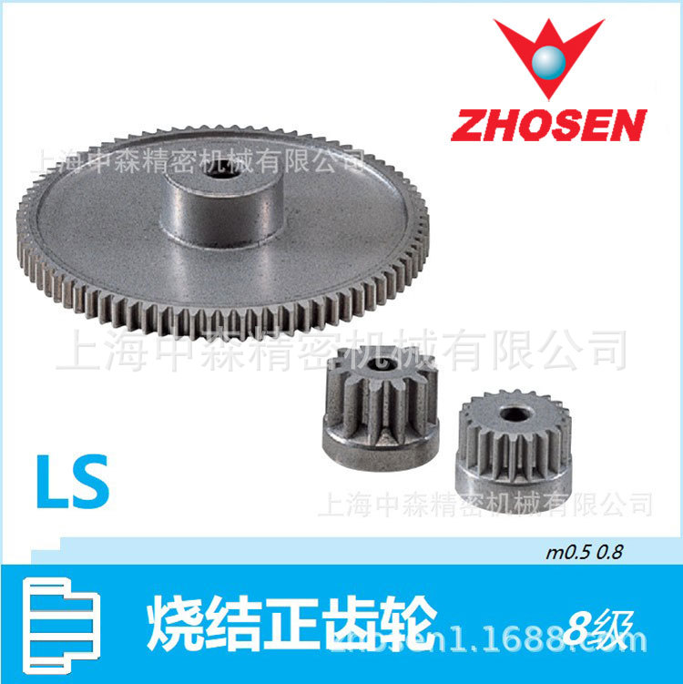 KHK小原齿轮、LS烧结正齿轮、烧结齿轮、KHK齿轮、日本KHK代理商